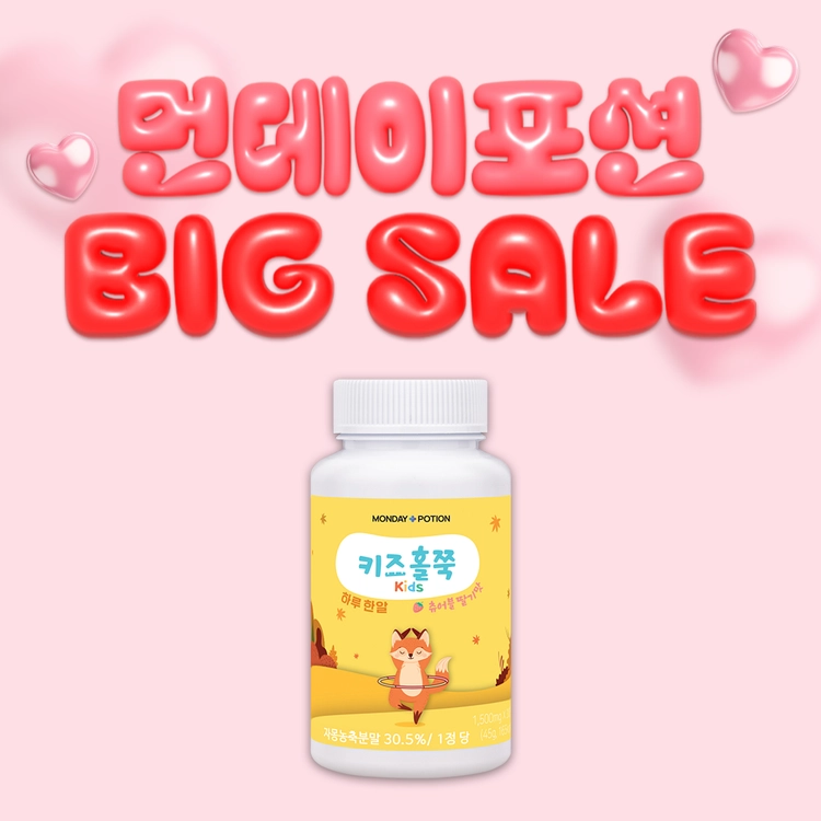 기획전 이미지
