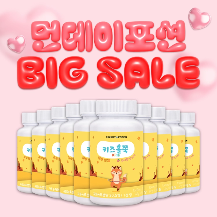 기획전 이미지