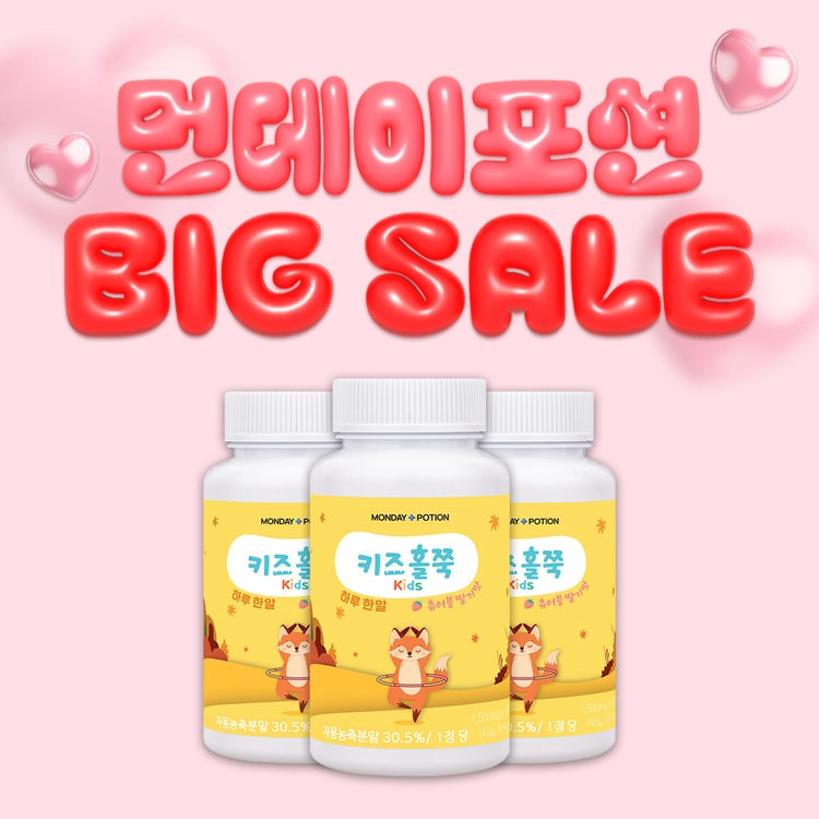 기획전 이미지