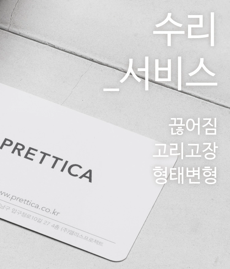 기획전 이미지