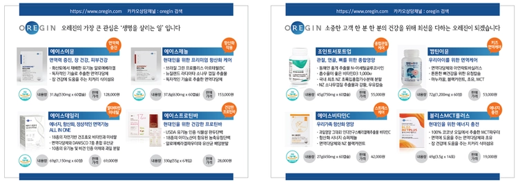 기획전 이미지