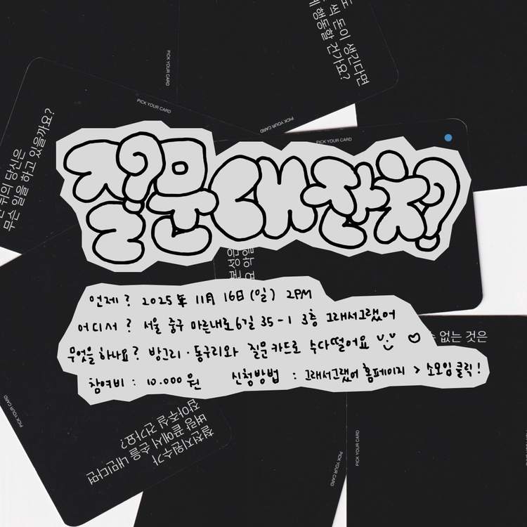 기획전 이미지