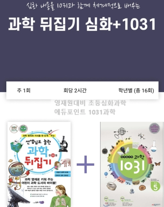 기획전 이미지