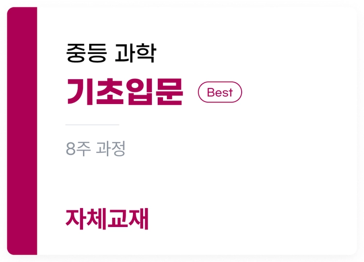 기획전 이미지