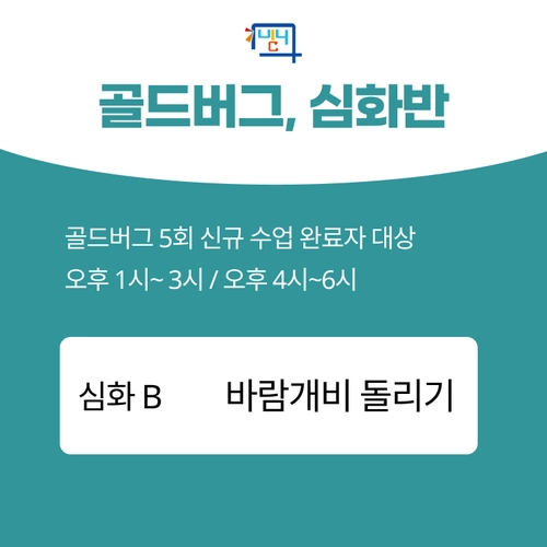 기획전 이미지