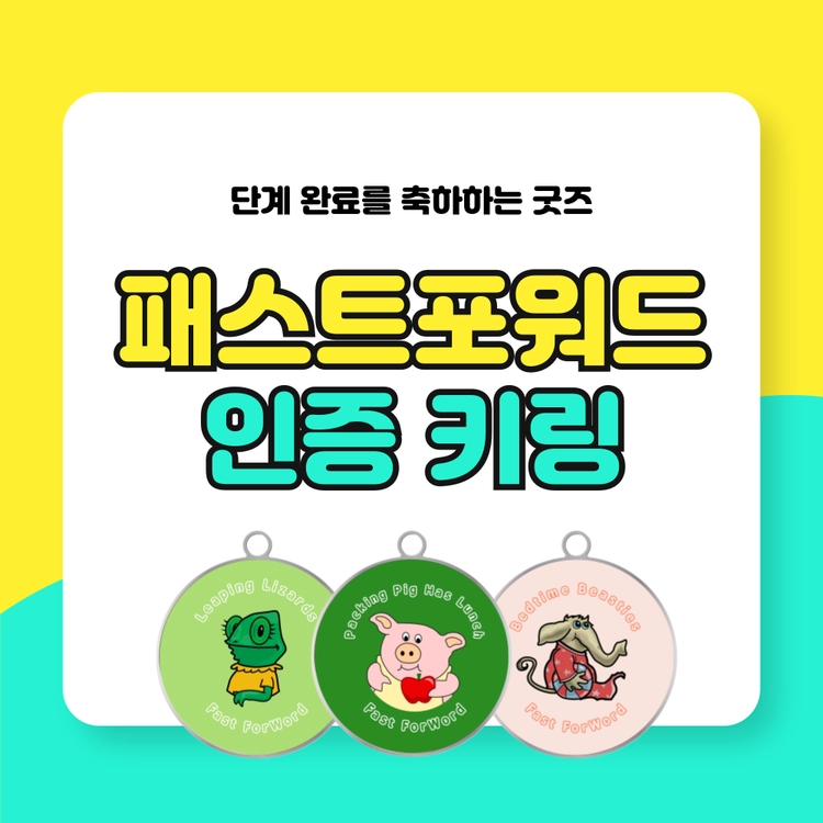 기획전 이미지