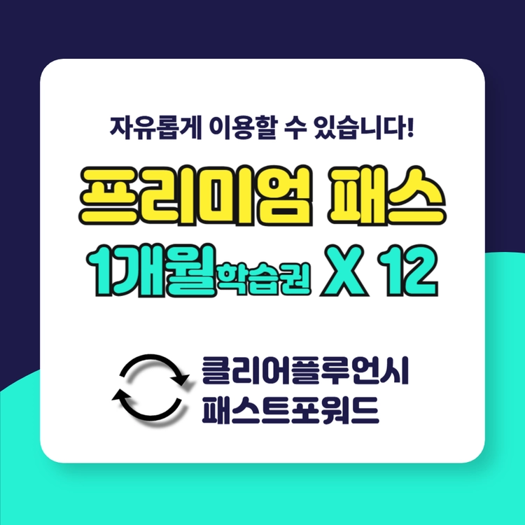 기획전 이미지