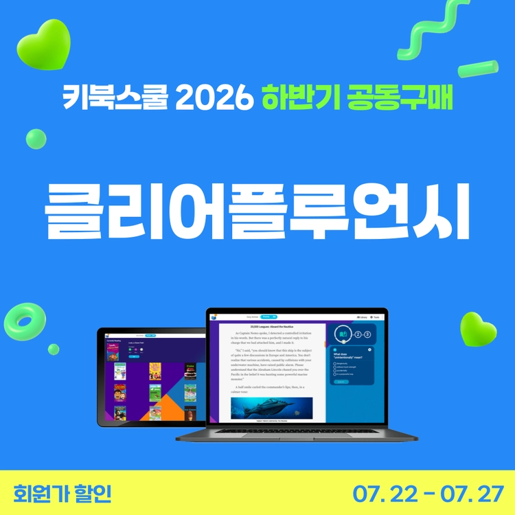 기획전 이미지