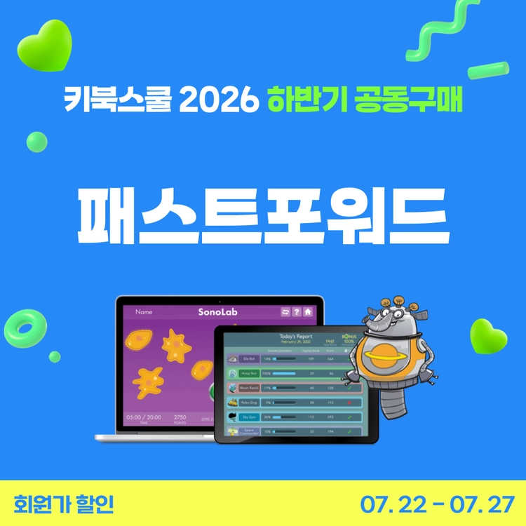 기획전 이미지