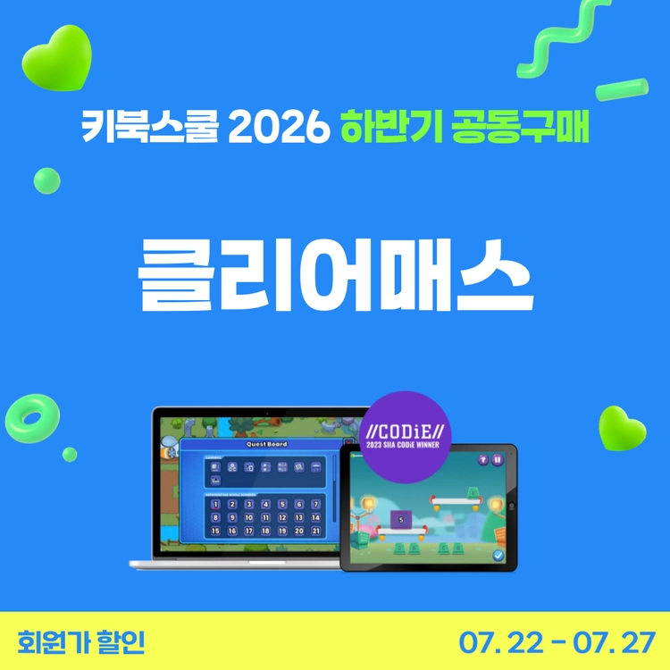 기획전 이미지