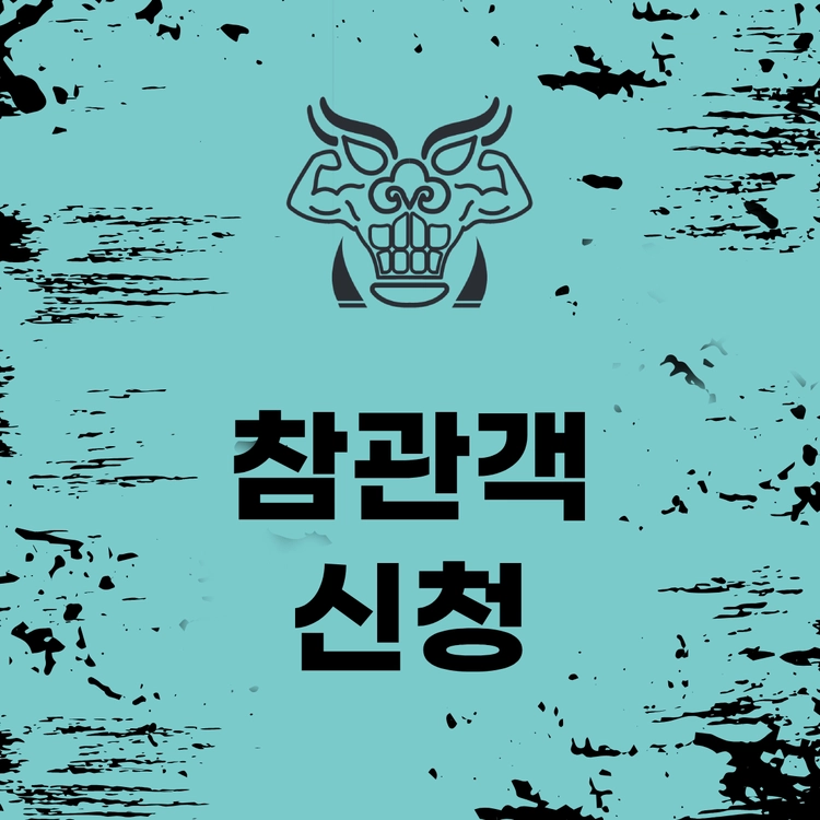 기획전 이미지