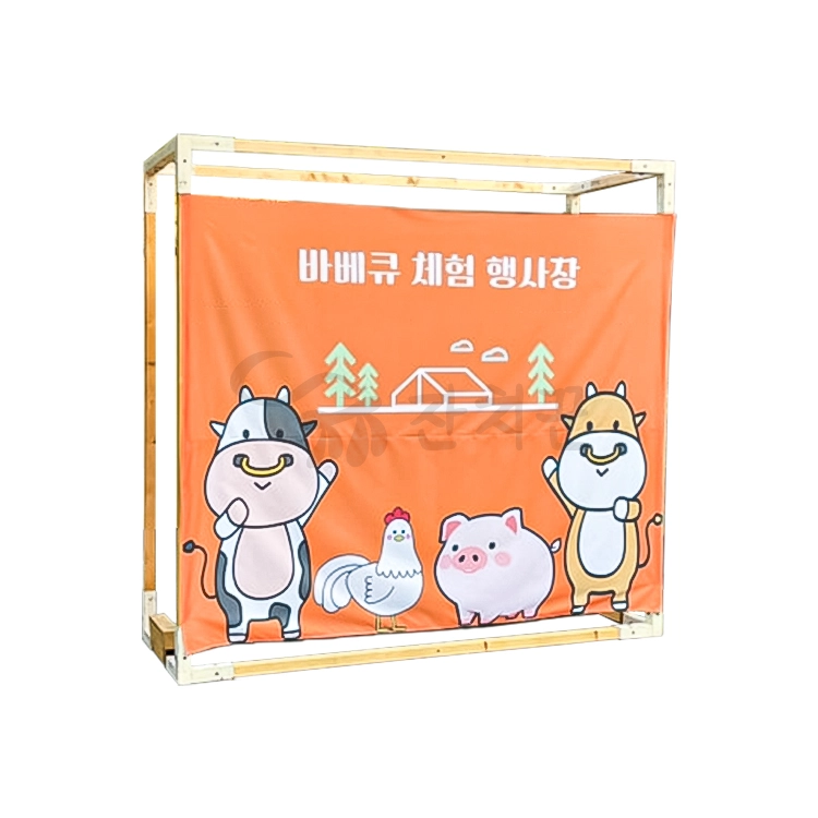 기획전 이미지