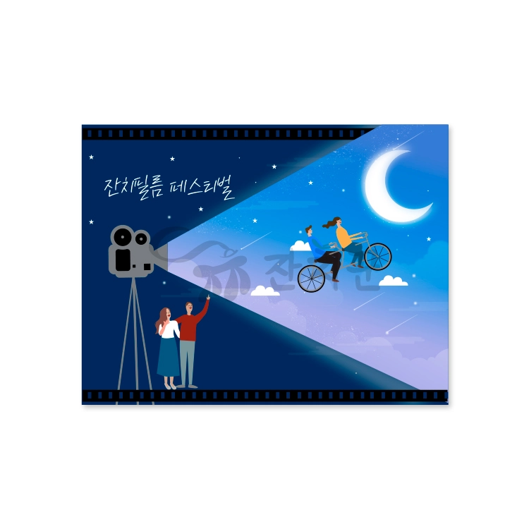 기획전 이미지