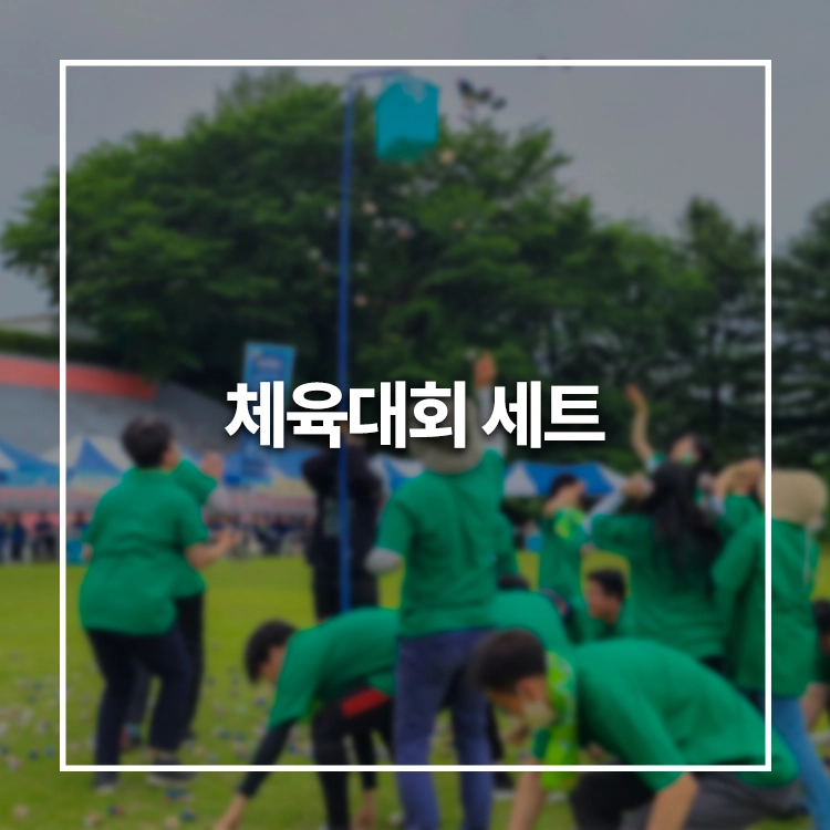 기획전 이미지