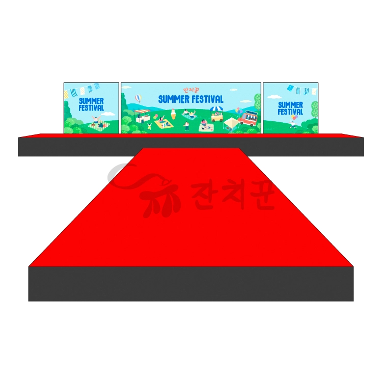 기획전 이미지