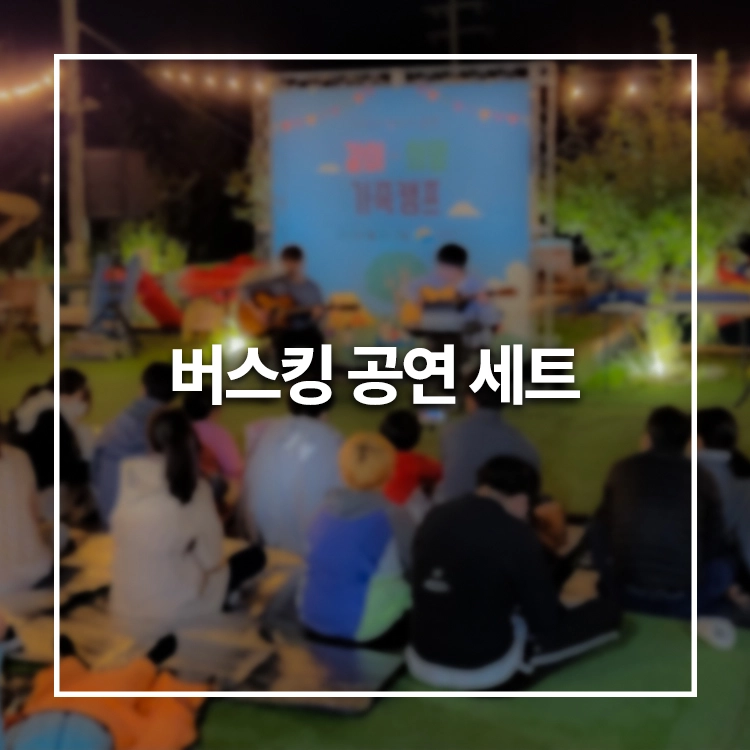 기획전 이미지
