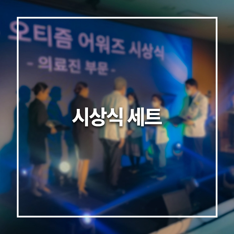 기획전 이미지