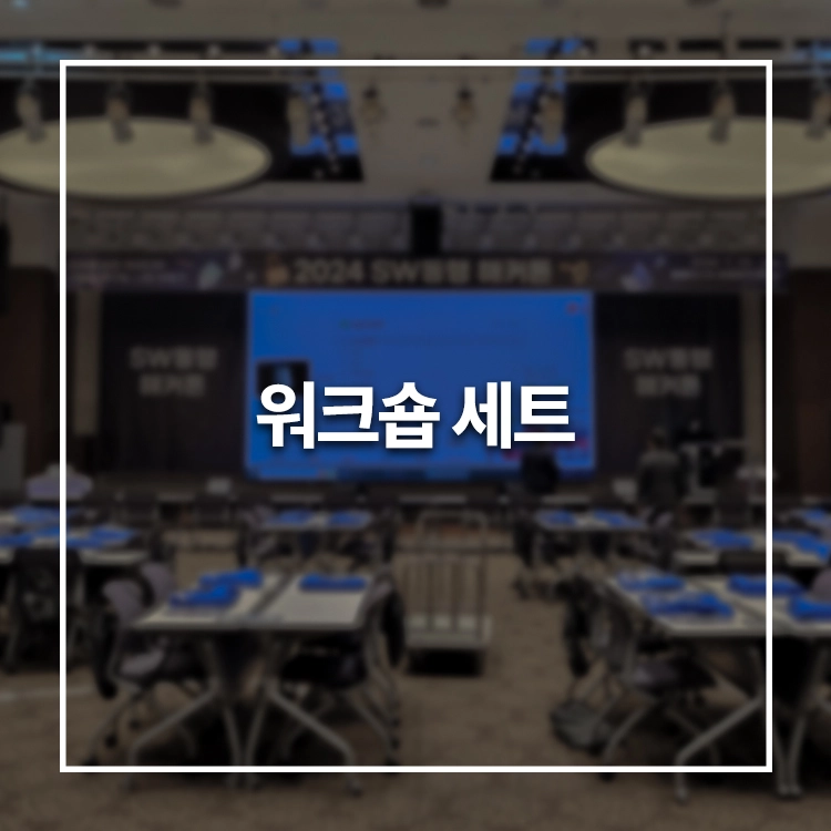 기획전 이미지