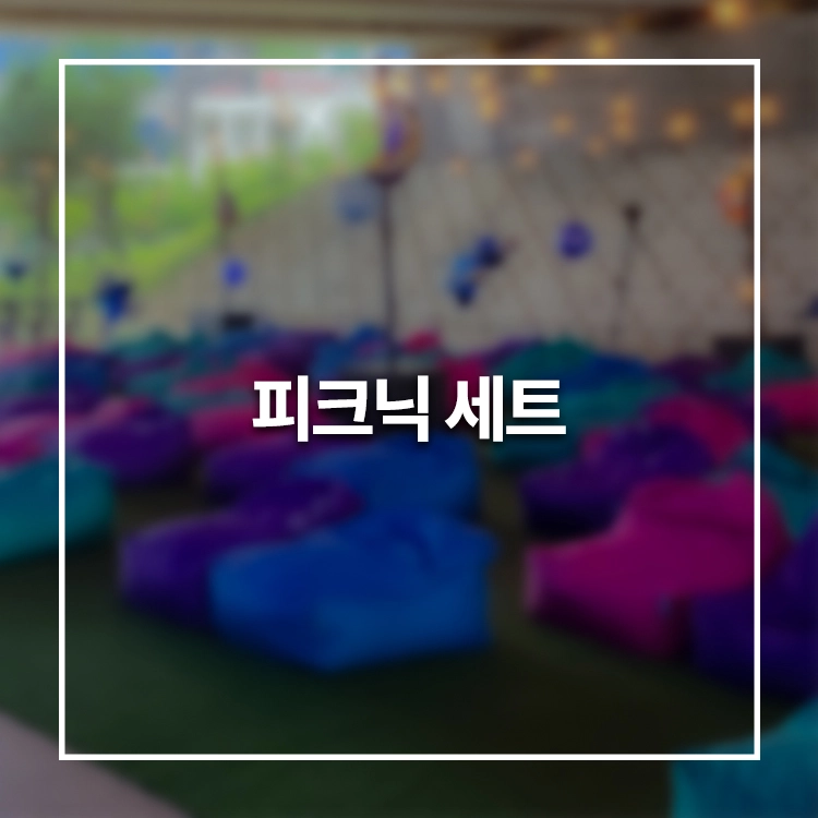 기획전 이미지