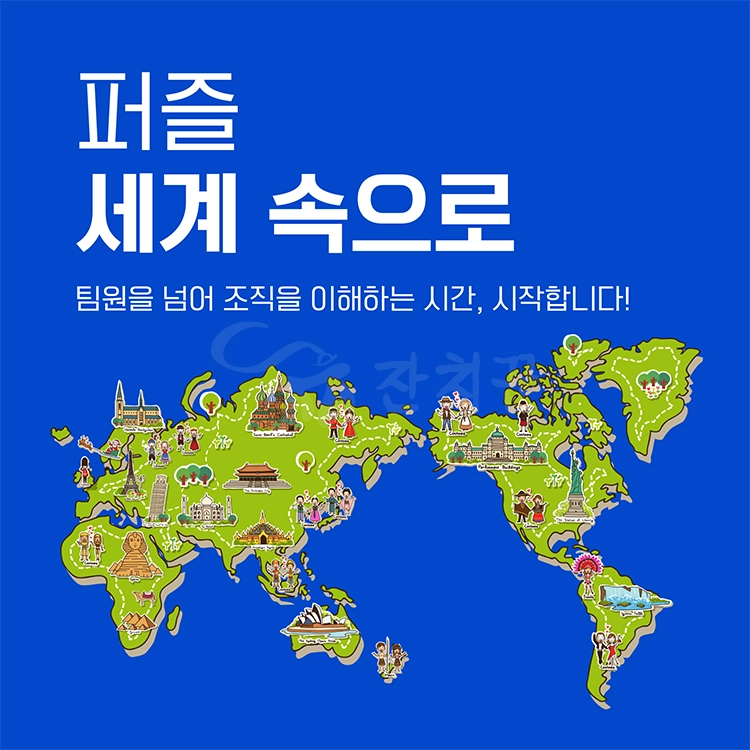 기획전 이미지