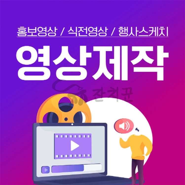 기획전 이미지