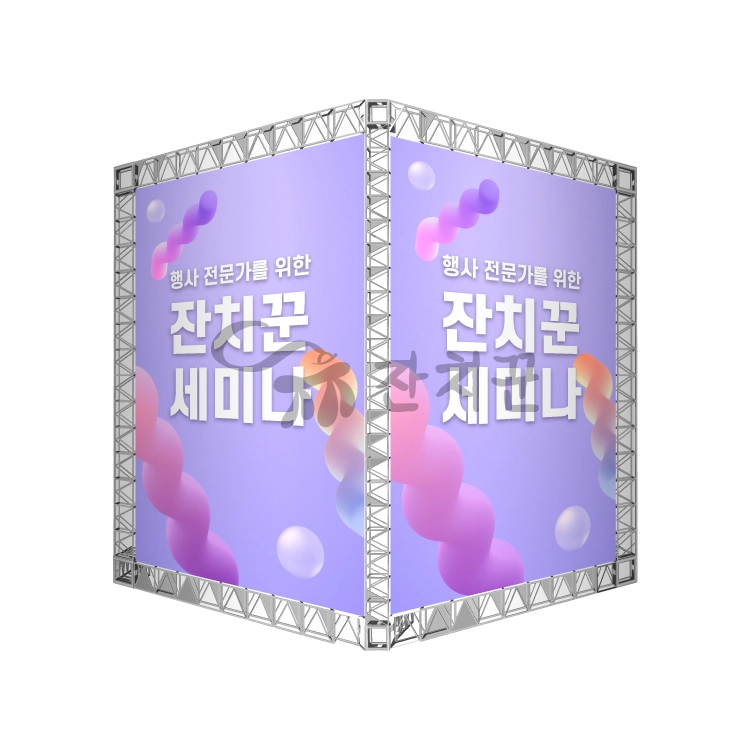 기획전 이미지