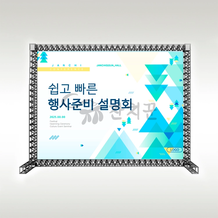기획전 이미지