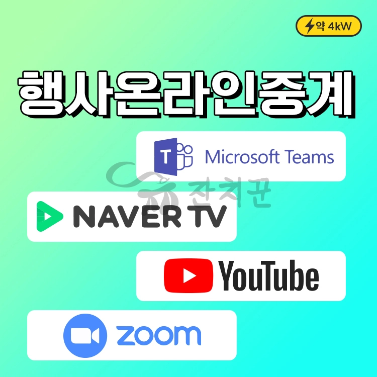 기획전 이미지