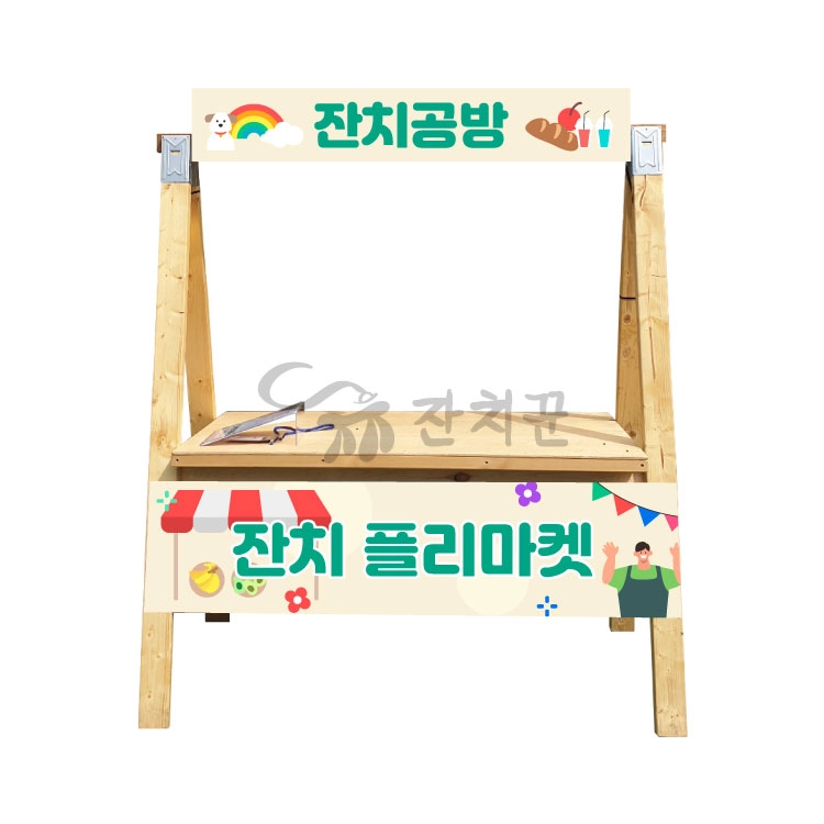 기획전 이미지