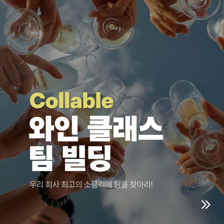 기획전 이미지