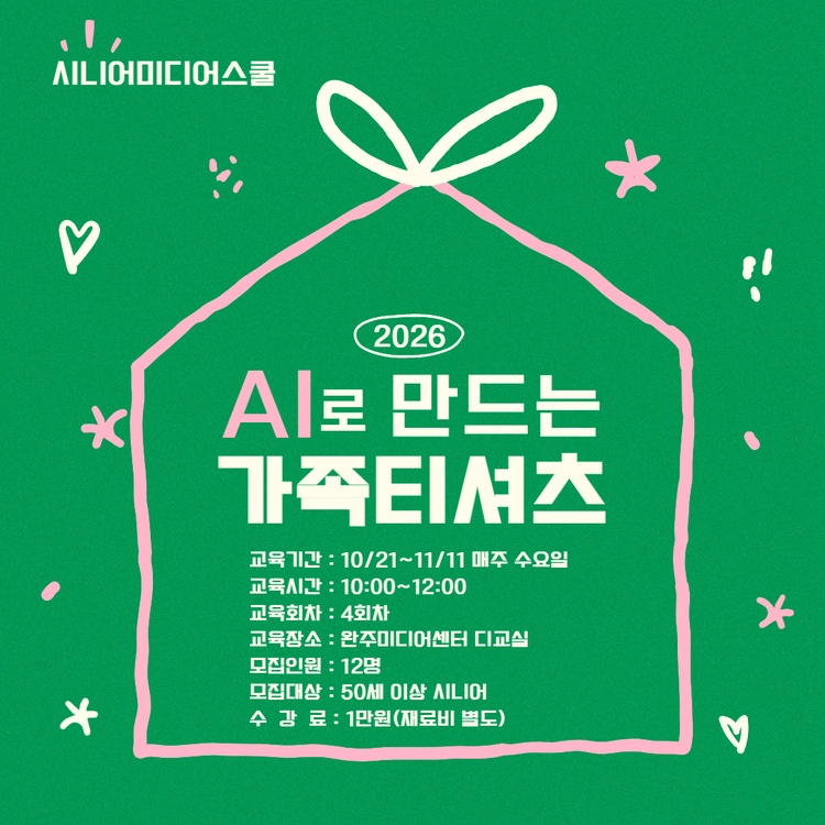 기획전 이미지