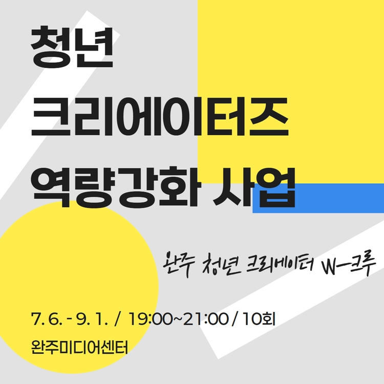 기획전 이미지