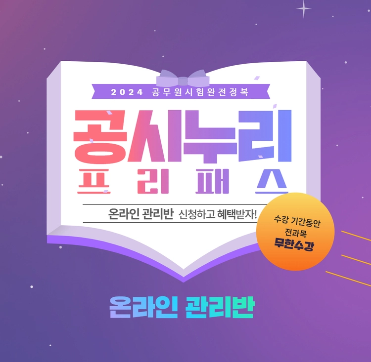 기획전 이미지