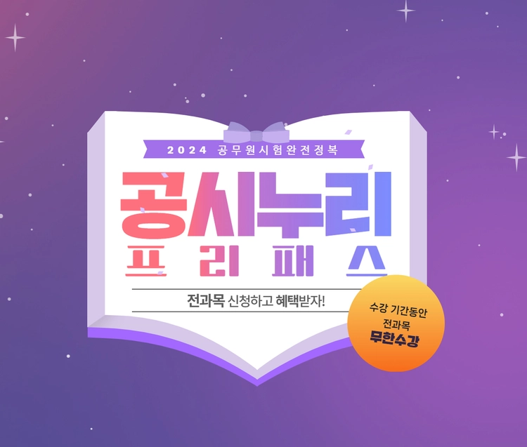 기획전 이미지