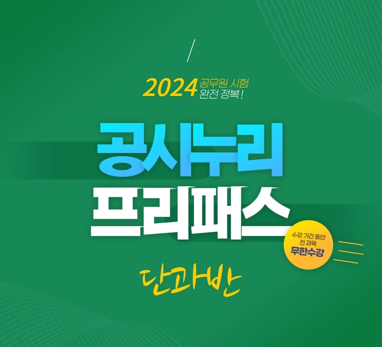 기획전 이미지