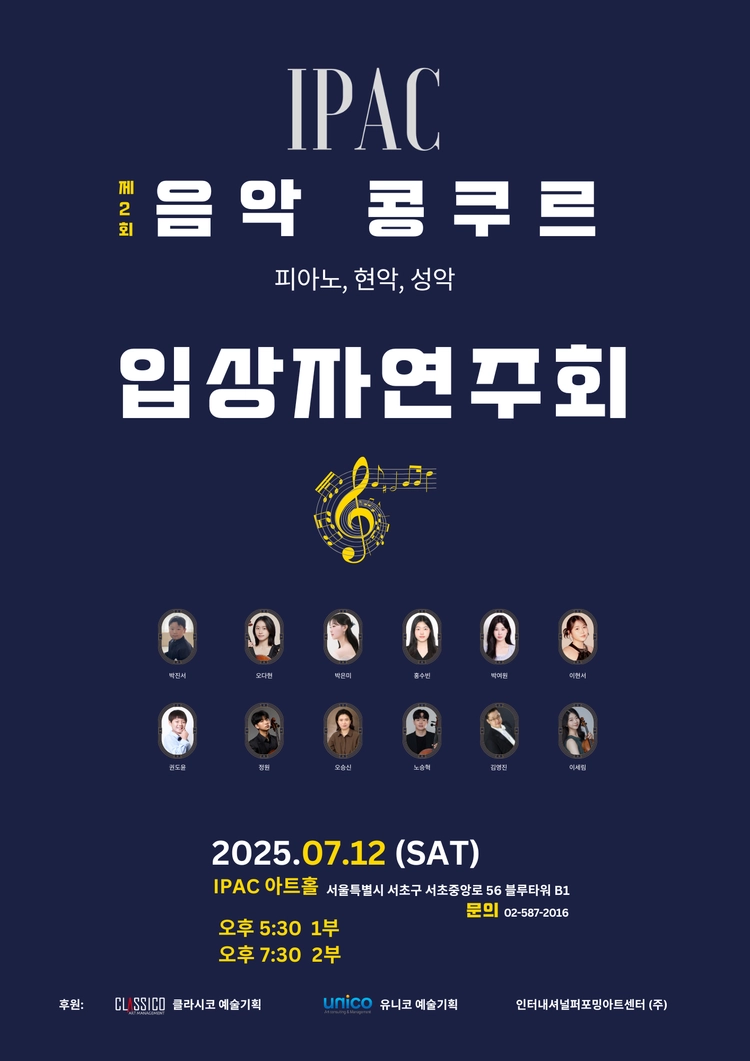 기획전 이미지