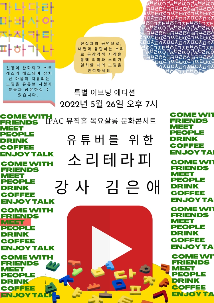 기획전 이미지