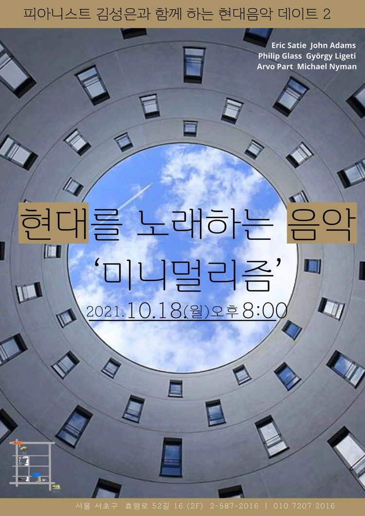 기획전 이미지
