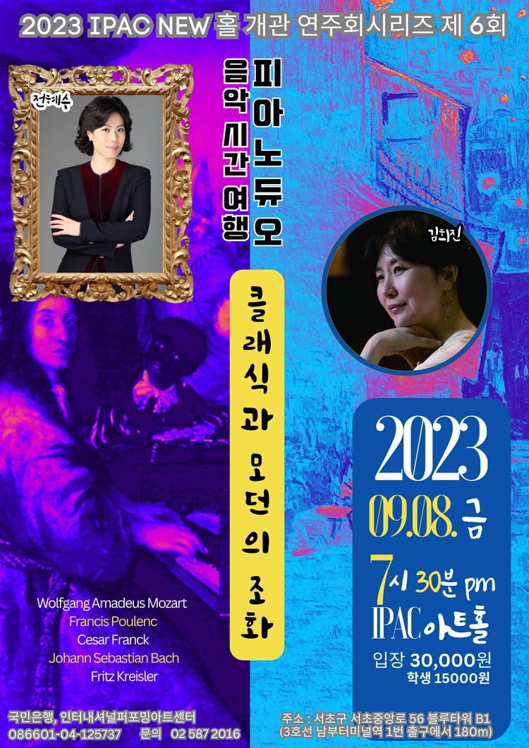 기획전 이미지