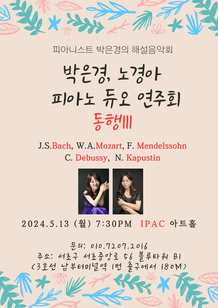 기획전 이미지