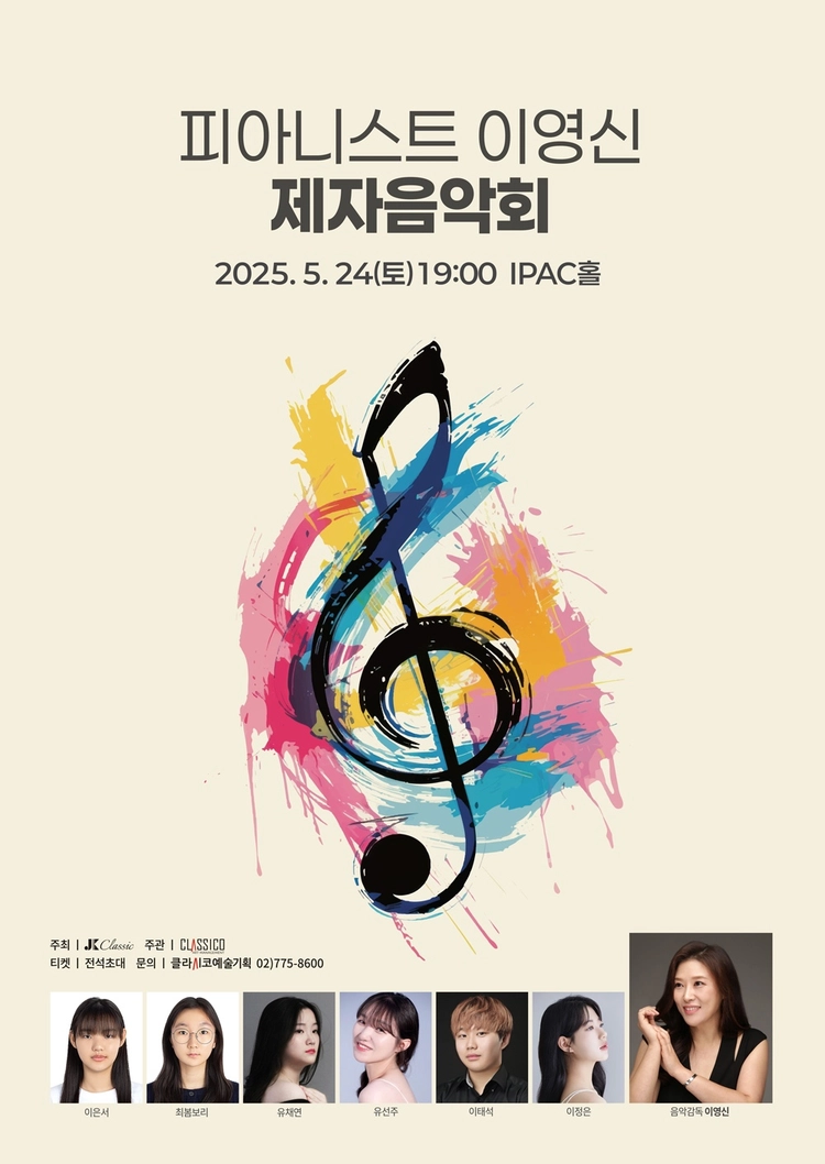 기획전 이미지