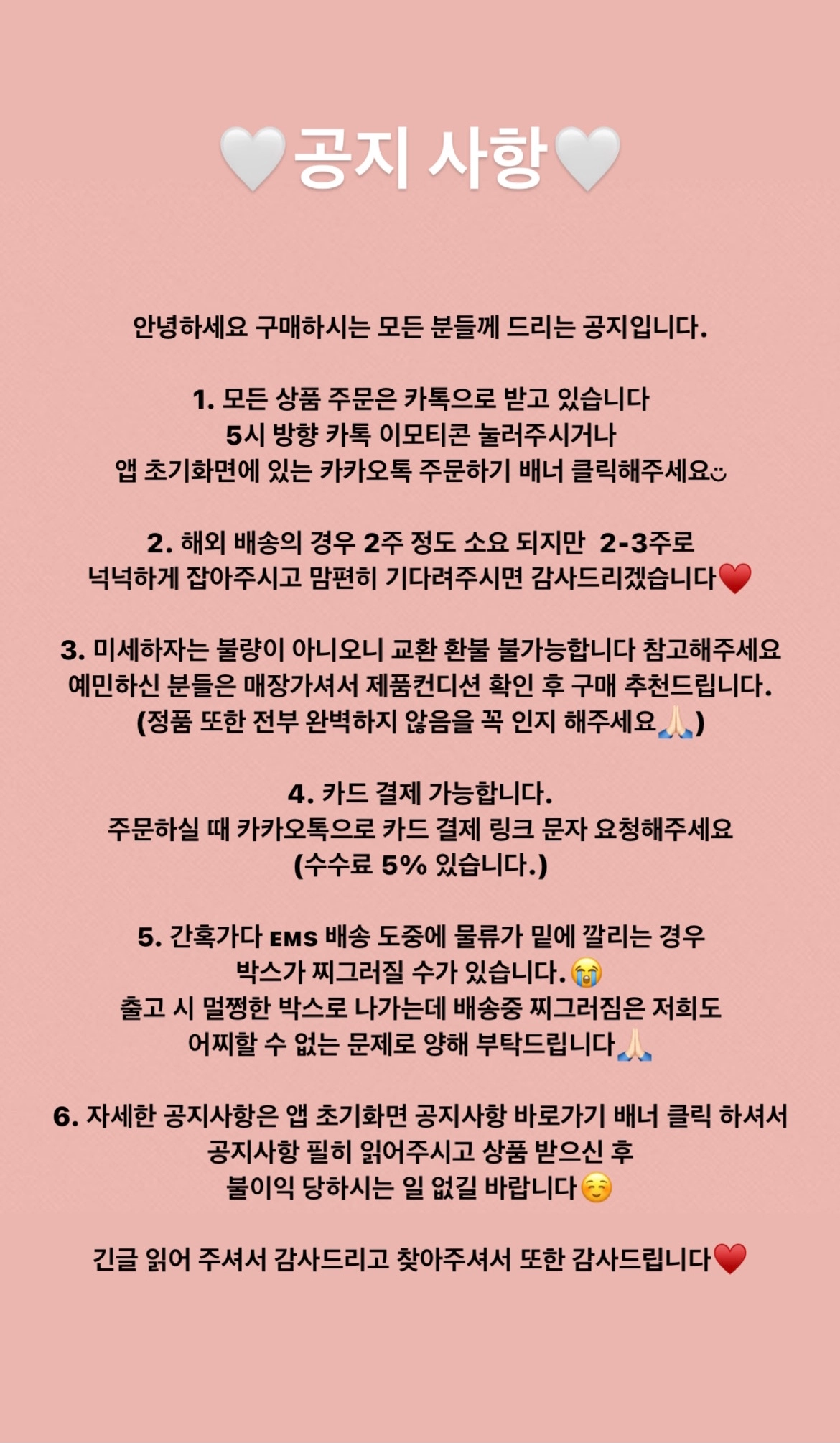 디올 플랫 매크로 까나쥬 크링클 블랙. : 여니샵