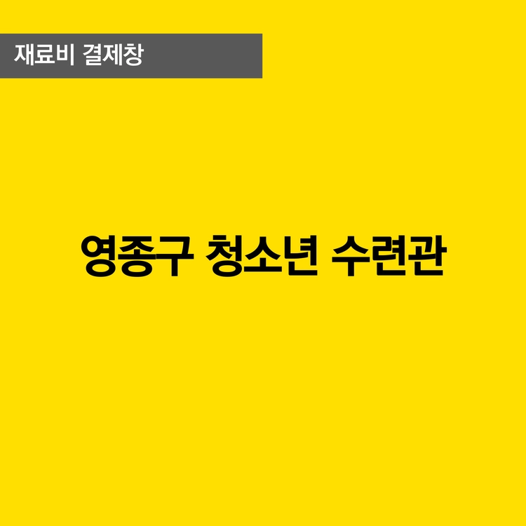 기획전 이미지
