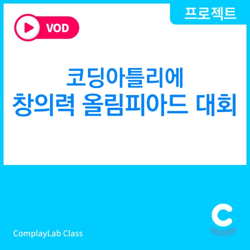 기획전 이미지