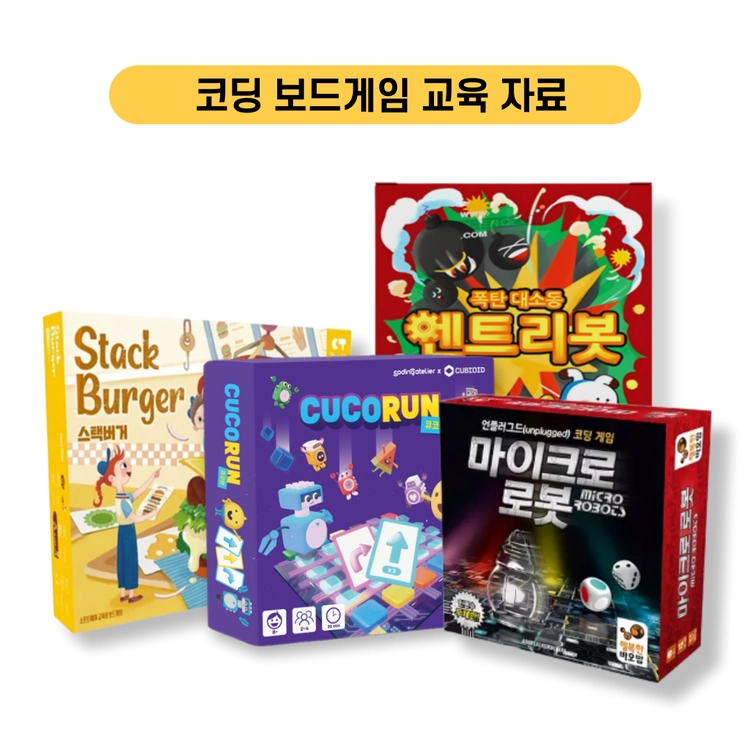 기획전 이미지