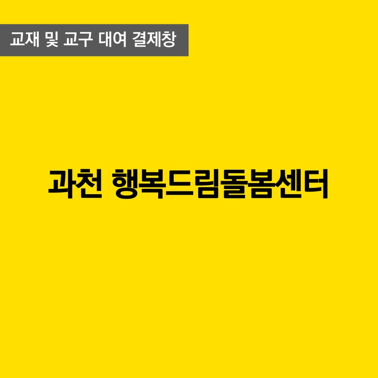기획전 이미지