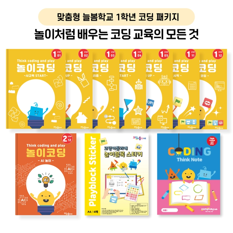 기획전 이미지
