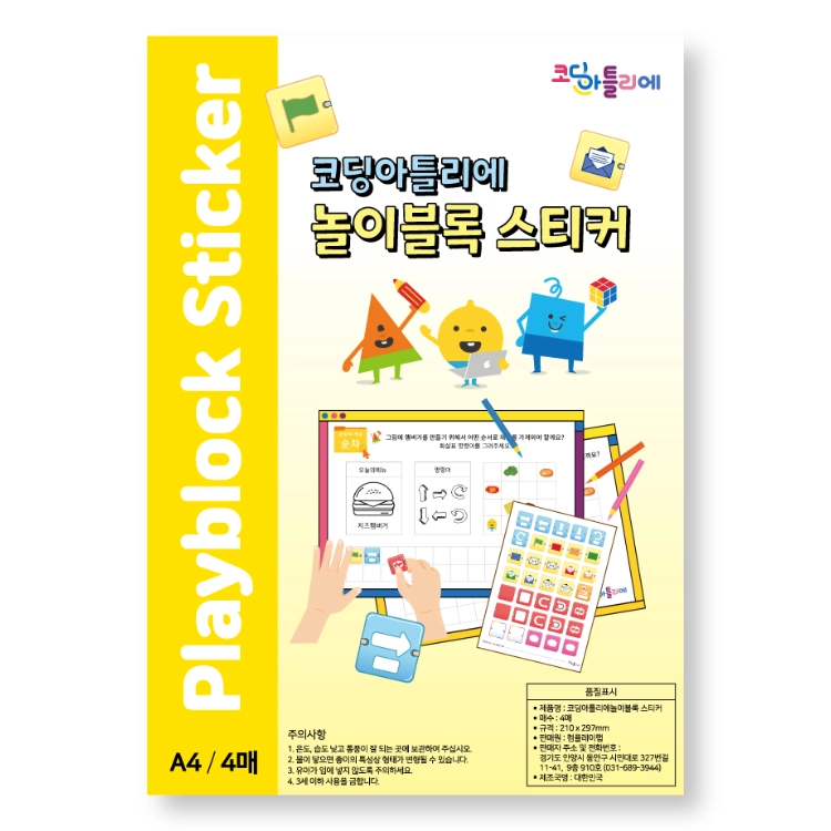 기획전 이미지