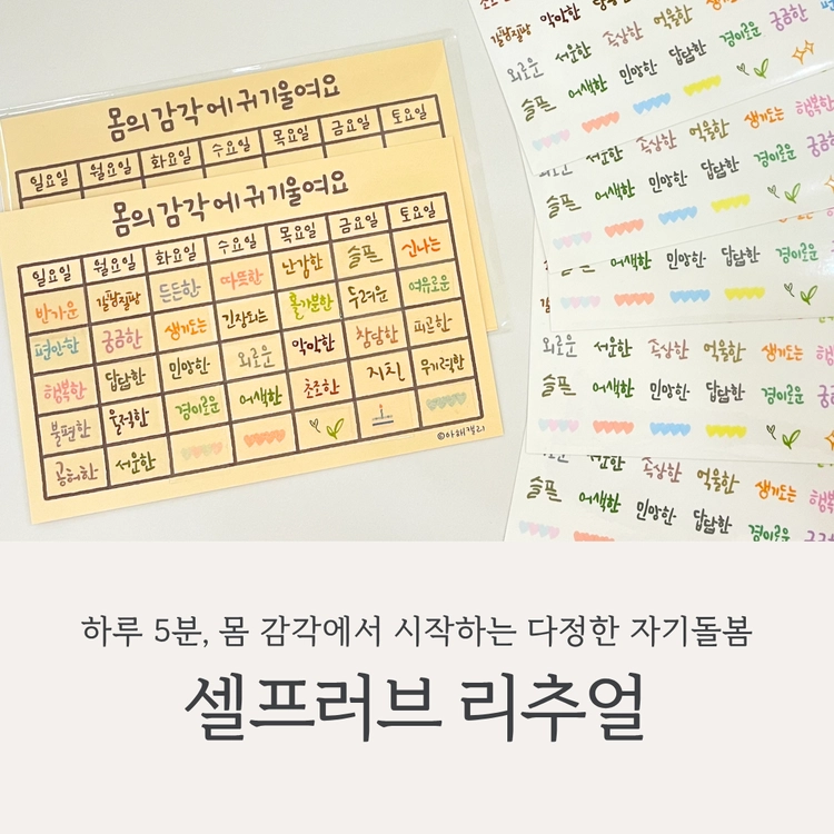 기획전 이미지