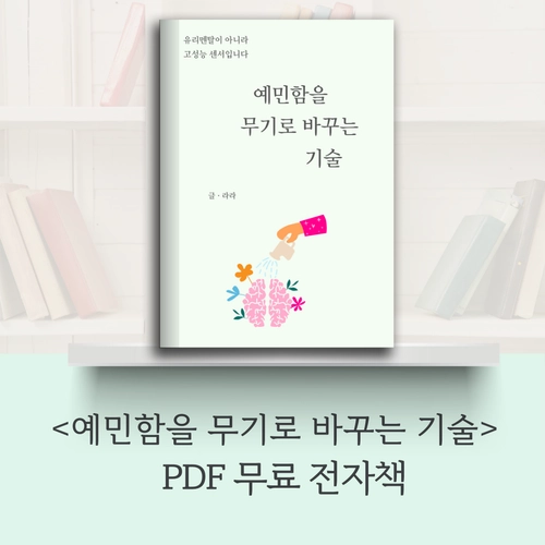 기획전 이미지